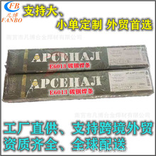 ���QE6013 ��̼䓺��l APCEHAJI MP-3 �F؛ 2.5-4.0mm Ҏ���Rȫ