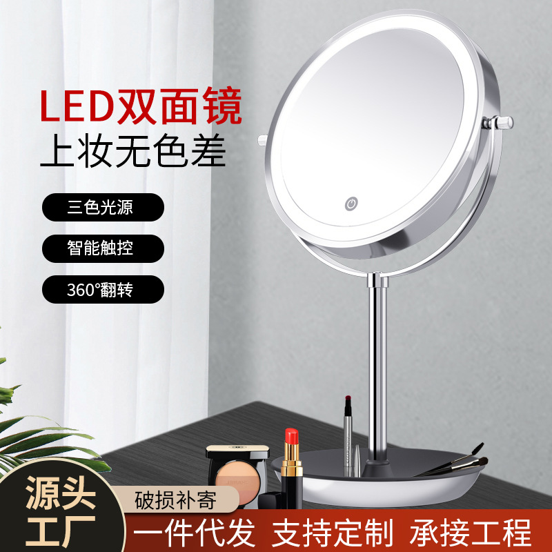Espejo de maquillaje LED con luz Internet celebridad Luz de relleno femenina pequeño espejo dormitorio de estudiantes escritorio portátil espejo de tocador de doble cara