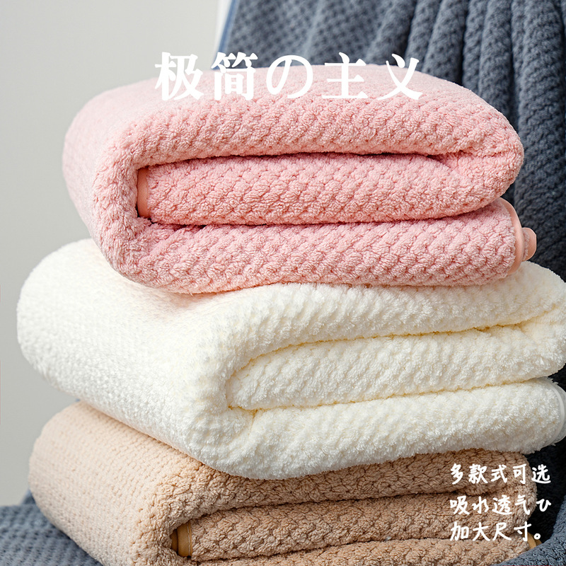 Bath towel coral fleece high density cloud fleece absorbent suit bath towel wholesale lint-free gift cross-border bath towel wrap towel Bath towel coral fleece high density cloud fleece absorbent suit bath towel wholesale lint-free gift cross-border bath towel wrap towel