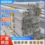 切割定制建筑打孔角钢