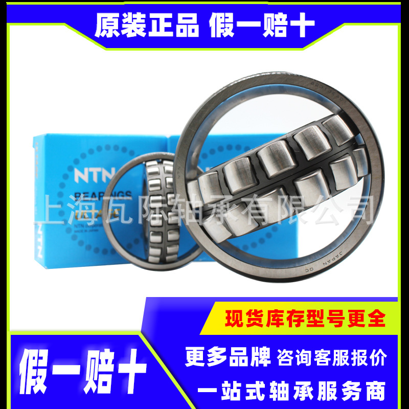 调心滚子轴承 调心轴承 振动筛 原装原厂调心滚子轴承