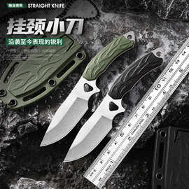 户外刀小直刀高硬度一体龙骨便携小刀高硬度水果刀多功能小刀随身
