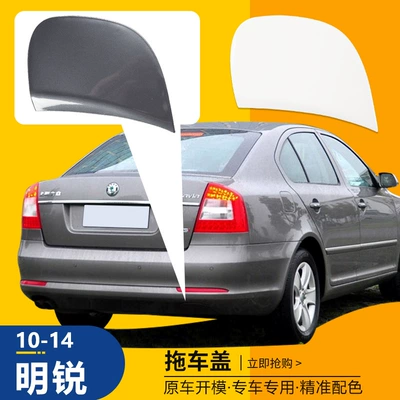 10-14 Volkswagen Octavia Arxa Bamper Qoşqu Dəliyi Qapağı