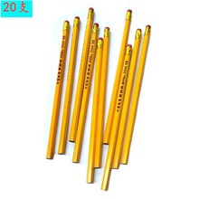 20支長城牌3544橡皮頭HB鉛筆黃色木桿 辦公寫字 六棱學生書寫鉛筆