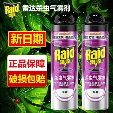 ��Ʒ���l���_���x�����F��600ml�o����Ü��Ç��F���nω������x