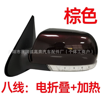Rear mirror/rearview mirror assembly – 2008-2012 Santa Fe Mirror - main-driver-left-l-eight-lines-electric-folding-brown