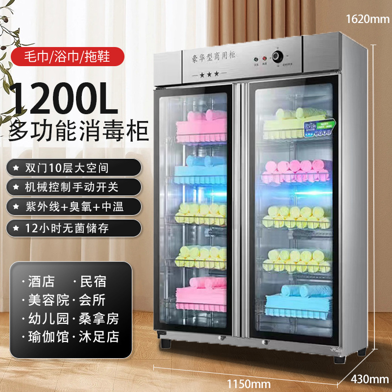 S1200L 회전 양문형 10겹 - UV + 오존