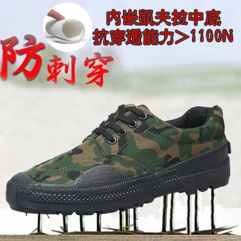 Puncture-Proof Labor Protection Shoes, Work Safety Anti-Puncture Shoes, Breathable Canvas Shoes, Construction Site Wear-Resistant Men's Kevlar Labor Protection Shoes
