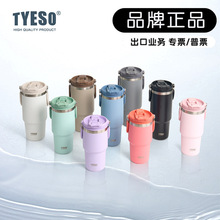 �¿�tyeso���������Ա�܇�d��܇����Ů�������ܱ��ӱ��ر���ˮƿ