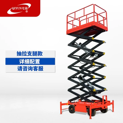 maintenance scissor type pull – Avtomobil fırlanan platformaları - pull-out-legs-please-contact-customer-service-for-details