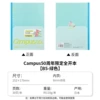 Full format B5/30 pages/green [1 book]