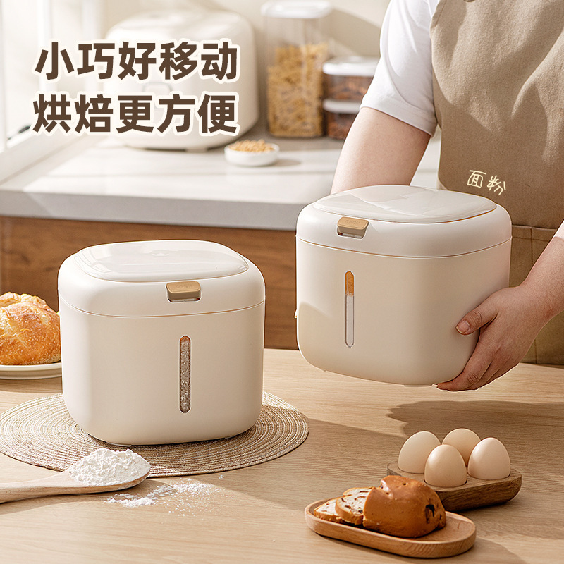 米桶20斤厨房 装米桶防虫防潮食品级面粉收纳桶五谷杂粮装米容器|undefined