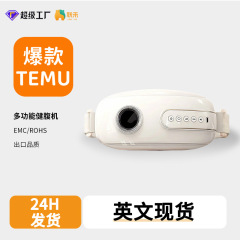 temu跨境爆款腰部甩脂机按摩仪震动燃脂塑型快速瘦身腰带按摩批发