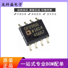 OP295GSZ-REEL7 ���bSOIC-8 ���Ԫ���� һվʽ��� �����·оƬ