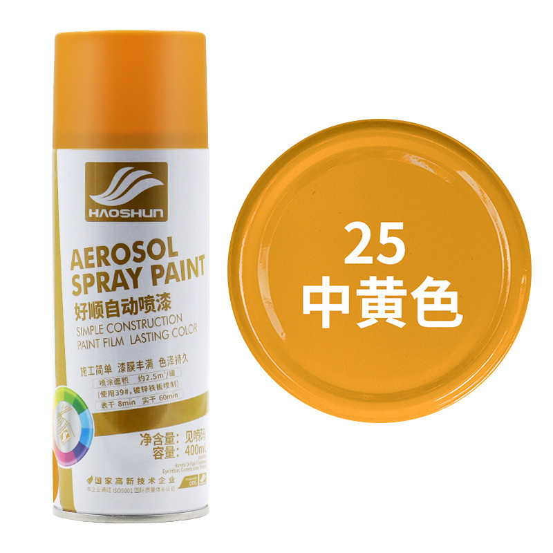 Pintura en Aerosol Amarilla Haoshun, 450ml, Varios Tonos (Naranja, Amarillo Medio, Amarillo Oscuro), Antioxido, Mayorista image 8