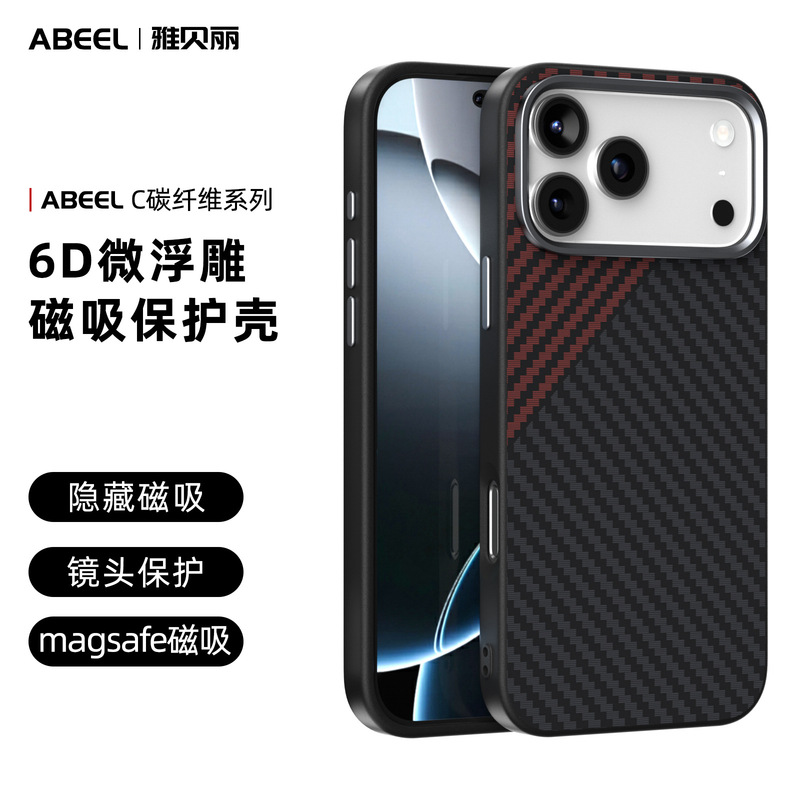 Apple 17ProMax携帯電話ケースに適したカーボンファイバーテクスチャiphone17目に見えない磁気ソフトシェル保護カバー|undefined