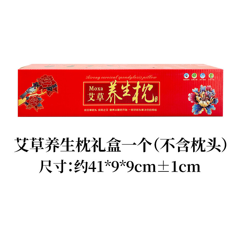 [happy branch style] gift box