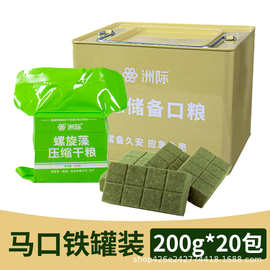 洲际螺旋藻压缩饼干军训口粮户外应急代餐家庭灾备储备粮咸味