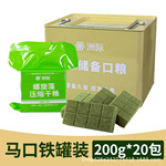 洲际螺旋藻压缩饼干军训口粮户外应急代餐家庭灾备储备粮咸味