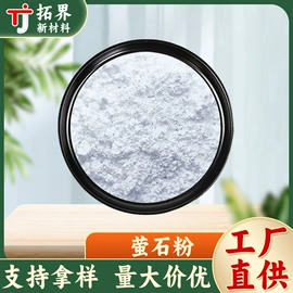 其他炉料;铝氧化物;铝