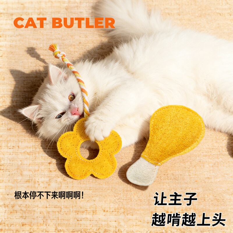 Loofah Cat Toy Self-Pleasure and Boredom Relief Artifact Cat Toy Chewing Teeth Cleaning Cat Stick Kitten Teething Toy