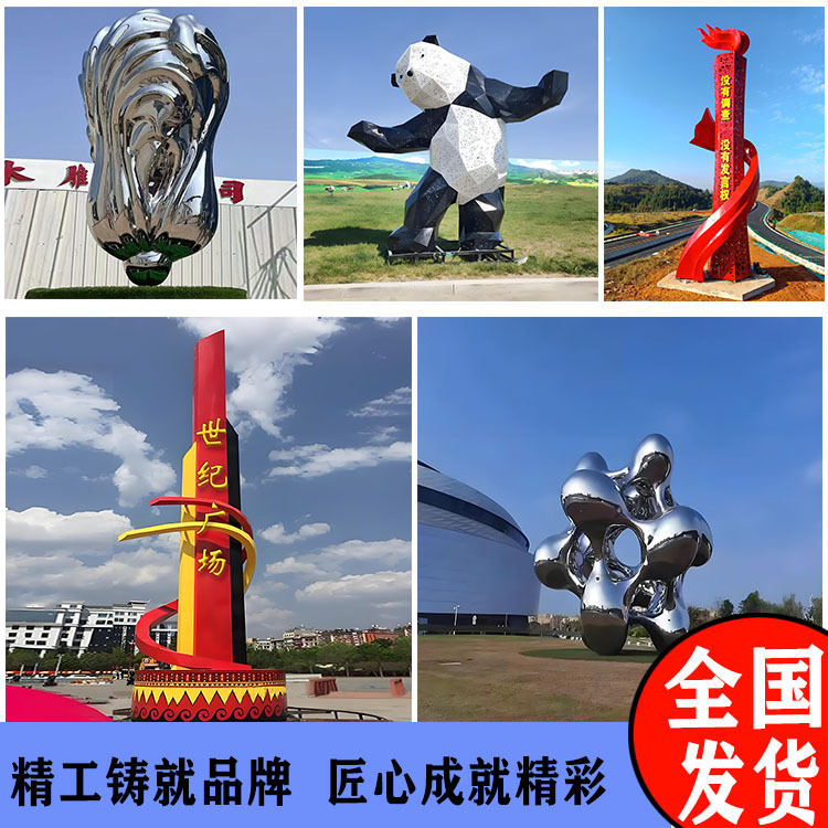 大型ステンレス彫刻精神砦園林景観都市ランドマークキャンパス団地と公園屋外置物|undefined