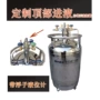 同时增压定制ydz-100液氮罐