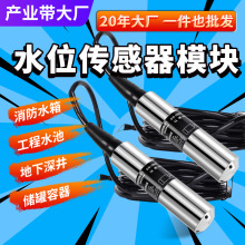 ˮλģKҺλͶʽҺλӋБ̽^P485ʾx