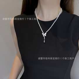 天然淡水珍珠法式复古高级感蝴蝶扣可调节锁骨链毛衣链简约百搭款