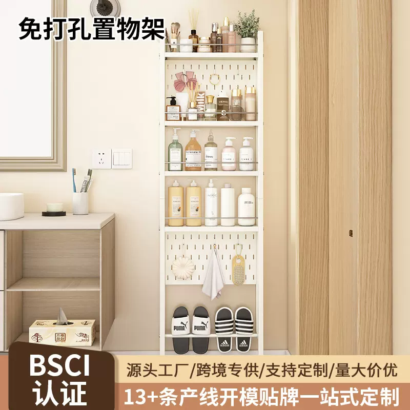 新款免打孔浴室置物架卫生间洗漱用品收纳架浴室香皂壁挂收纳架子