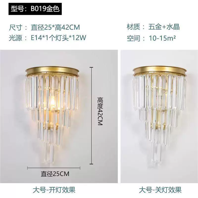 Wall Sconce stainless steel — Modern minimalist crystal wall lamp, 29×9×29 cm, light-luxury style