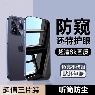 �m���O��17ProMAX��͵�QĤ����iphone13/14/15/16���mȫ��䓻�Ĥ