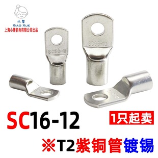 ����SC16-12 DTGA�Q�ڽӾ����ӹܶ��ӭh�ξ�����a��������