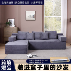 アマゾン高密度圧縮コンビネーションソファリビングルームモジュールソファベッド小さなアパート怠惰なスポンジソファ卸売