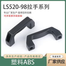 LS520-98��������ABS ���I���T늿ؙ����֙Cе�O���T�������w����