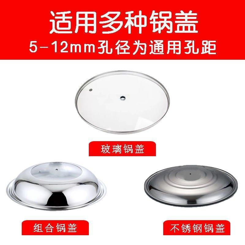 Perilla para tapa de olla de acero inoxidable