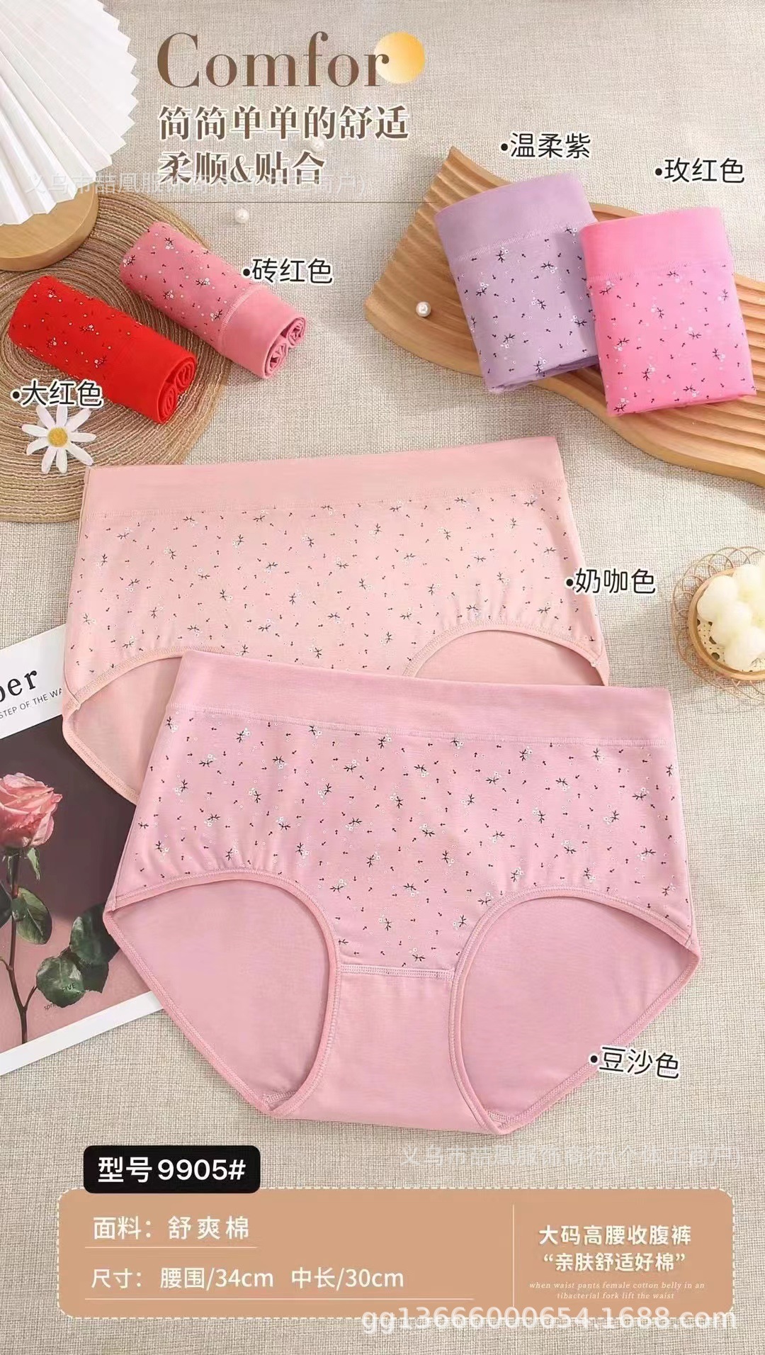 mmexport1738996957543