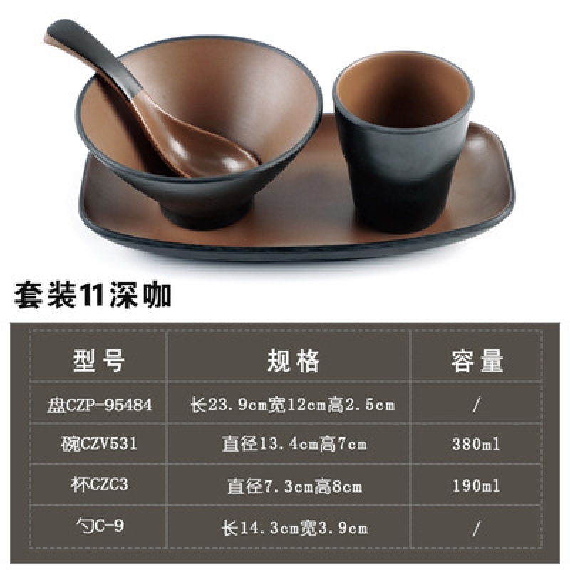 다크 커피 세트 11