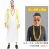 New tyrant gold+US dollar glasses+1 meter necklace (send beard)