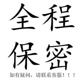 眉奈儿情趣内衣女式性感镂空紧身分体包臀秘书制服诱惑套装1590