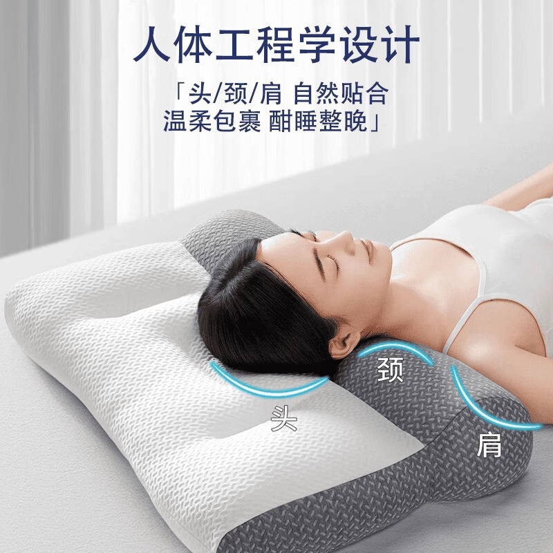 卓辰頚椎枕助睡眠保護首枕専用睡眠サポート牽引側寝反弓矯正牽引枕|undefined