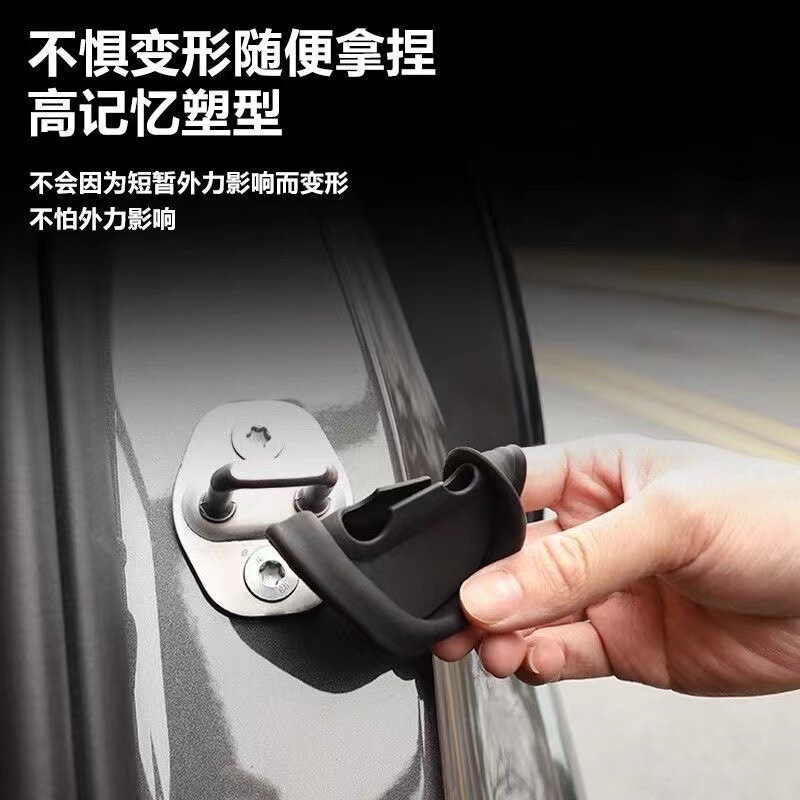 車のドアロック衝撃吸収クッションパッドシリコンドアロック保護カバー厚みのある衝突防止ステッカー車内装飾用品|undefined