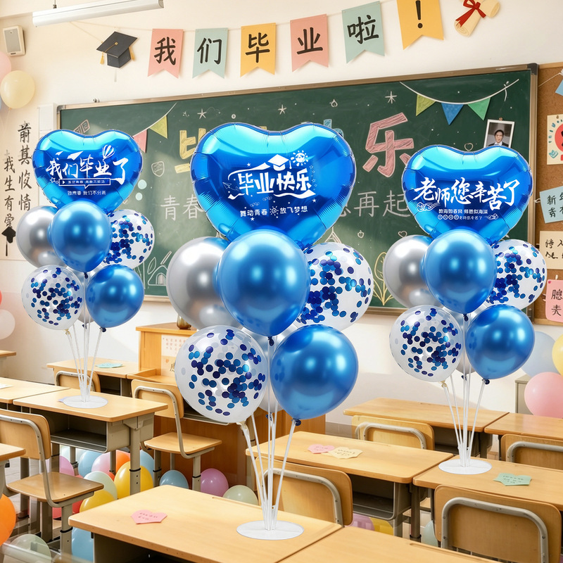 We Graduated Themed Balloon Table Float Set Class Classroom Graduation Season Event Scene Decoration Props We Graduated Themed Balloon Table Float Set Class Classroom Graduation Season Event Scene Decoration Props