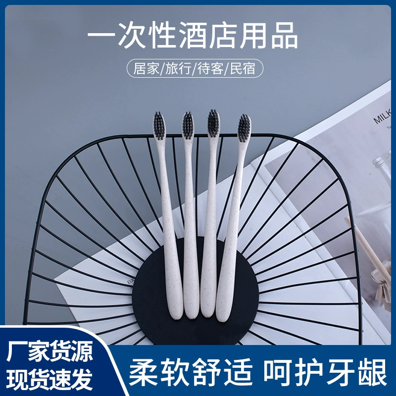 Соломенная зубная щетка одноразовая гостиница туристическая зубная щетка оптовая круглая головка мягкая волосатая одноразовая зубная щетка