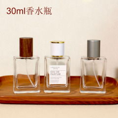 香水分装瓶30ml高端便携化妆品玻璃瓶木盖按压喷雾透明香水瓶空瓶