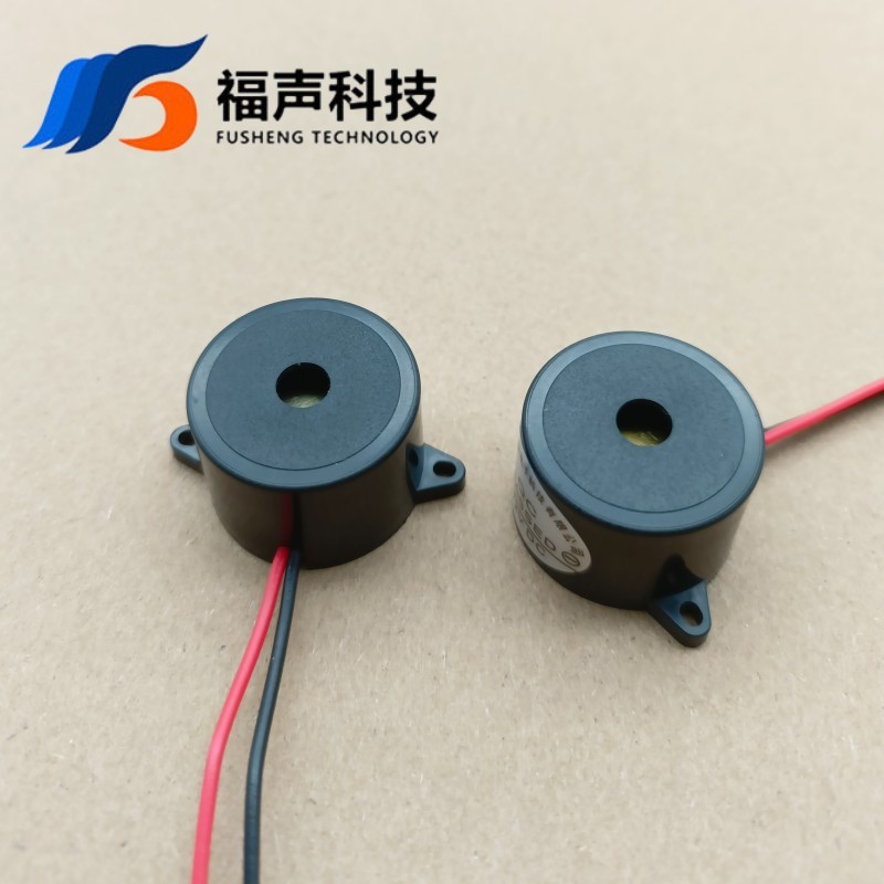 FSD-2316L 23*16mmアクティブ圧電リードブザー12V 24V連続音高デシベル|undefined