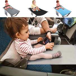 儿童飞机脚踏板婴儿飞机吊床儿童旅行飞机座椅延伸器座椅扩展吊带