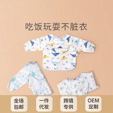 巴比象宝宝罩衣吃饭儿童反穿衣防水防脏长袖婴儿反穿衣护肚子