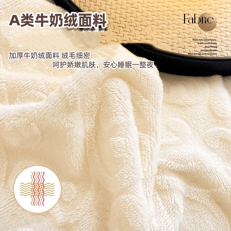 Cama de terciopelo de leche tallada con cuatro piezas de cama de terciopelo de coral de otoño y invierno con sábanas de cama de terciopelo general