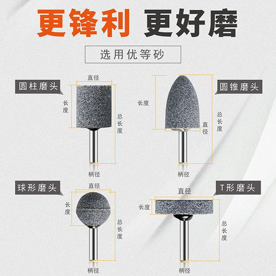 Hand electric drill grinding head electric grinding head Brown corundum grinding wheel grinding head metal grinding cylindrical cone 6mm polishing tool